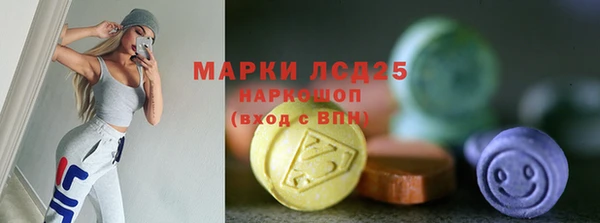 2c-b Белоозёрский